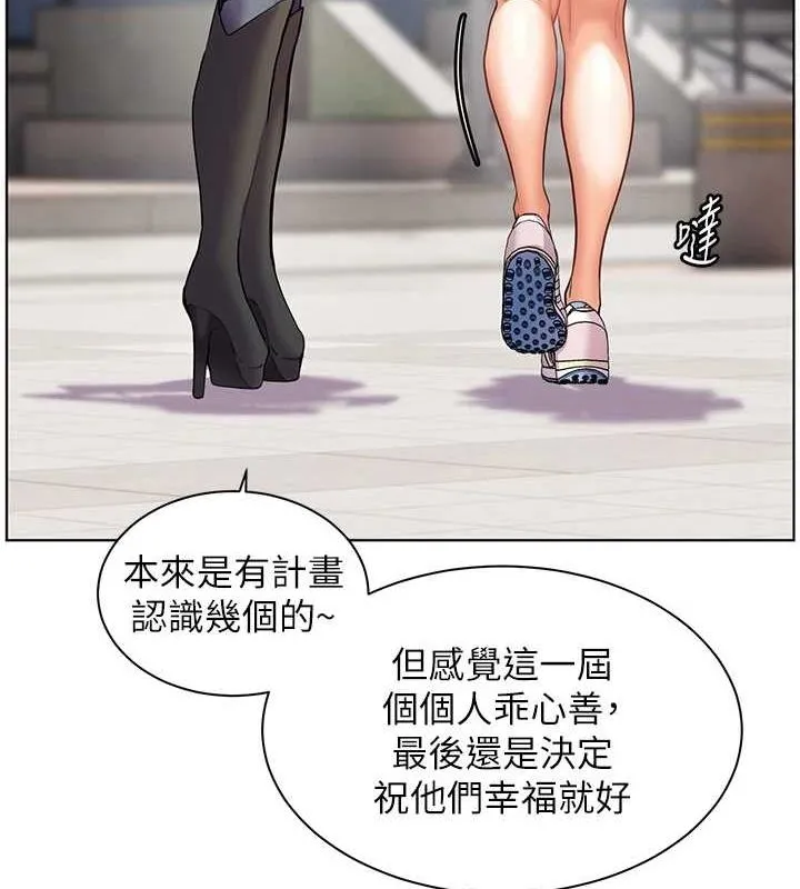 老師的親密指導第42話-步入大淫魔甜蜜陷阱