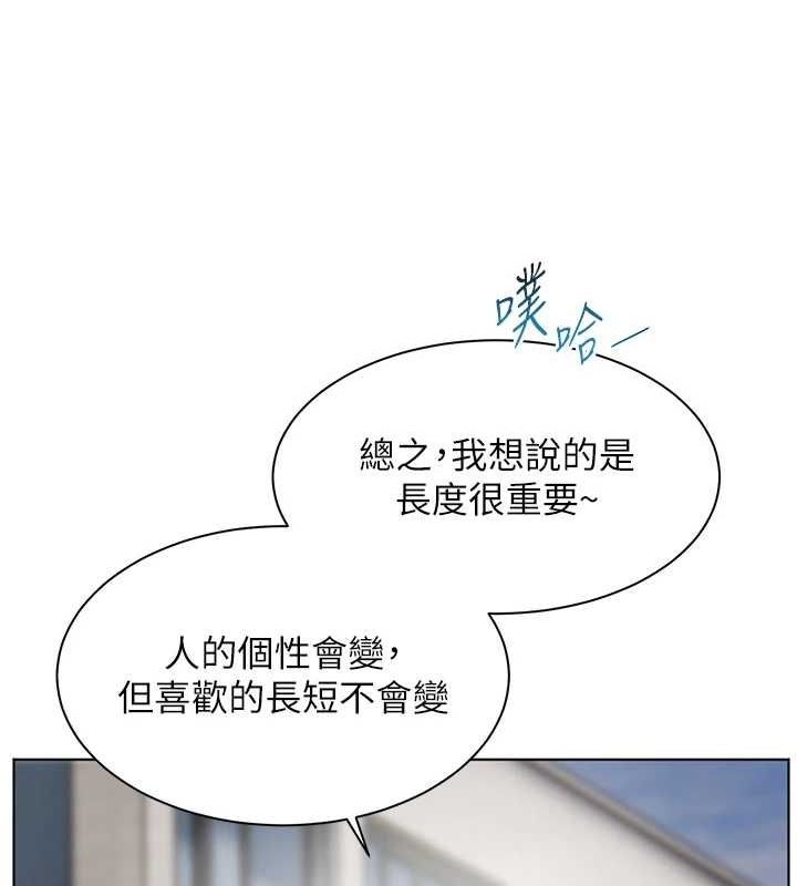 老师的亲密指导第42話-步入大淫魔甜蜜陷阱