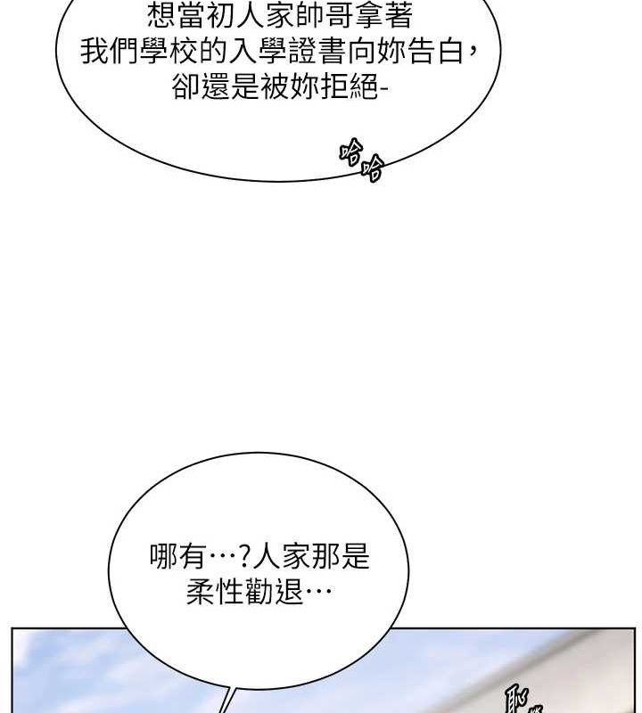 老師的親密指導第42話-步入大淫魔甜蜜陷阱