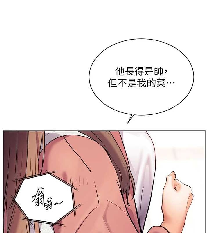 老师的亲密指导第42話-步入大淫魔甜蜜陷阱