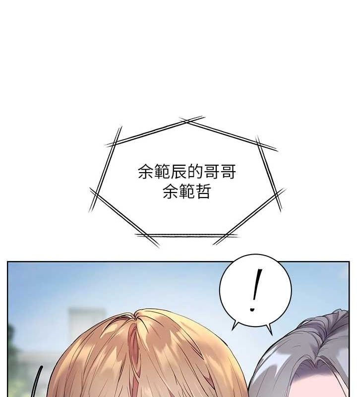 老师的亲密指导第42話-步入大淫魔甜蜜陷阱