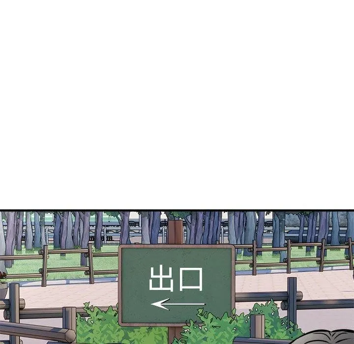新都市外卖员第40話