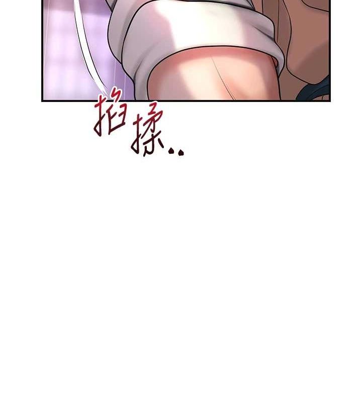 花容濕色:取花點第46話-被夫人「玩弄」在手心