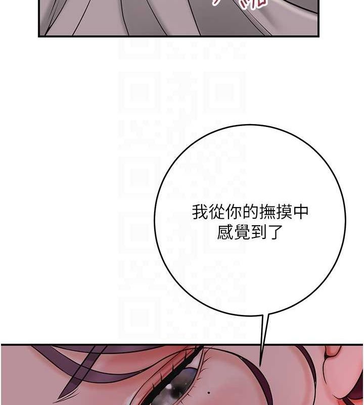 花容濕色:取花點第46話-被夫人「玩弄」在手心