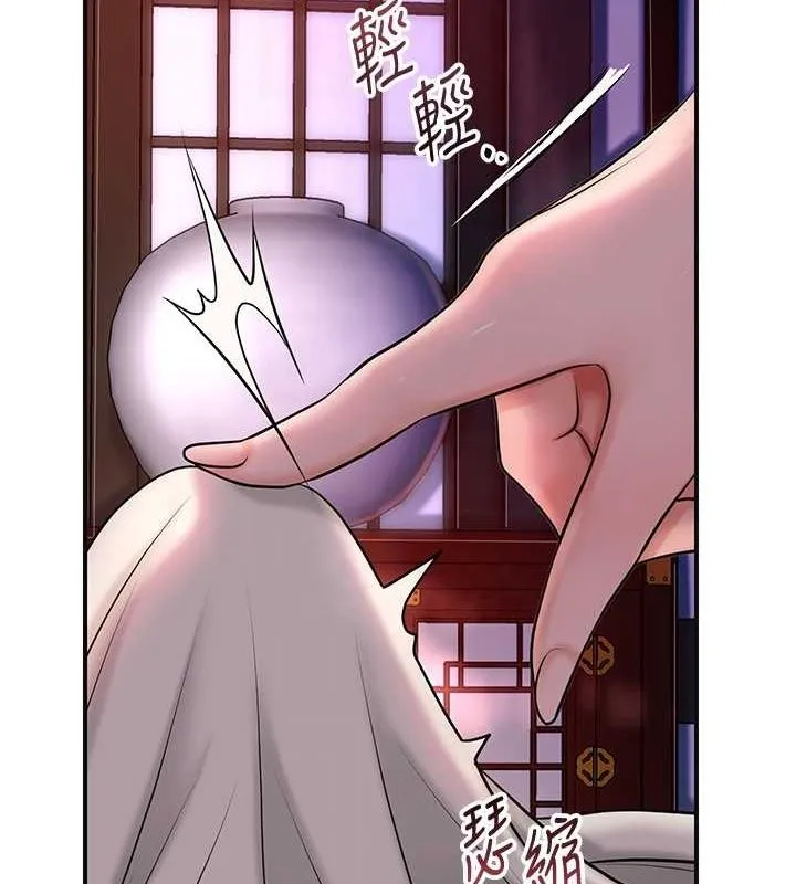 花容濕色:取花點第46話-被夫人「玩弄」在手心