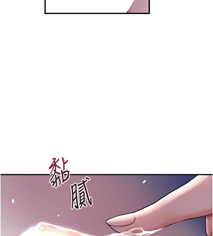 花容湿色:取花点第46話-被夫人「玩弄」在手心