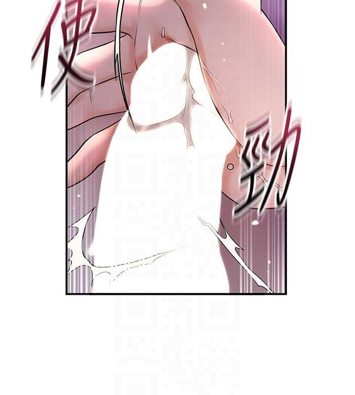 花容湿色:取花点第46話-被夫人「玩弄」在手心