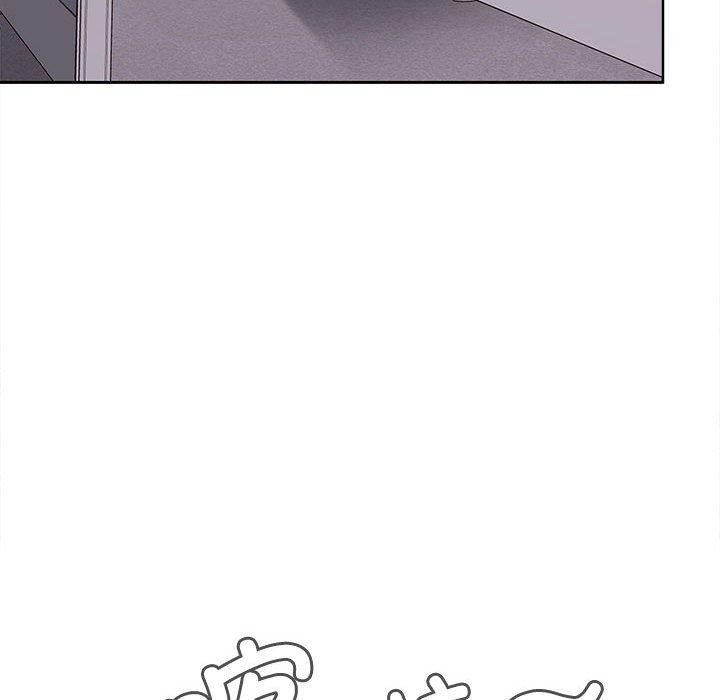 在公司偷偷爱第46話