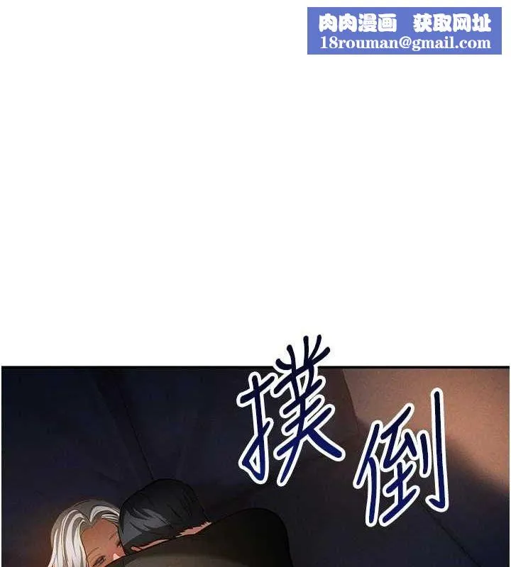 私密視角第25話-大肉棒讓教授好興奮