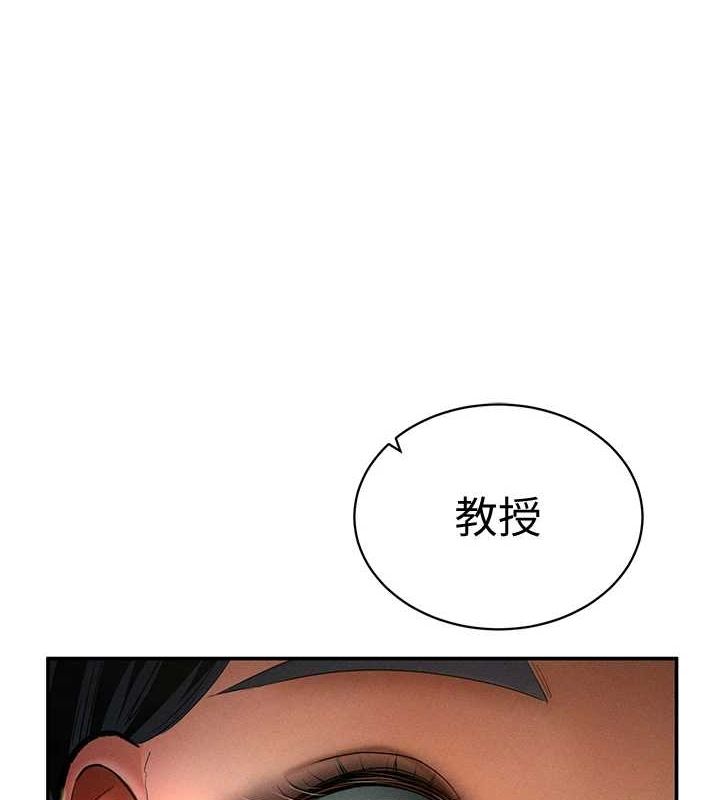 私密視角第25話-大肉棒讓教授好興奮