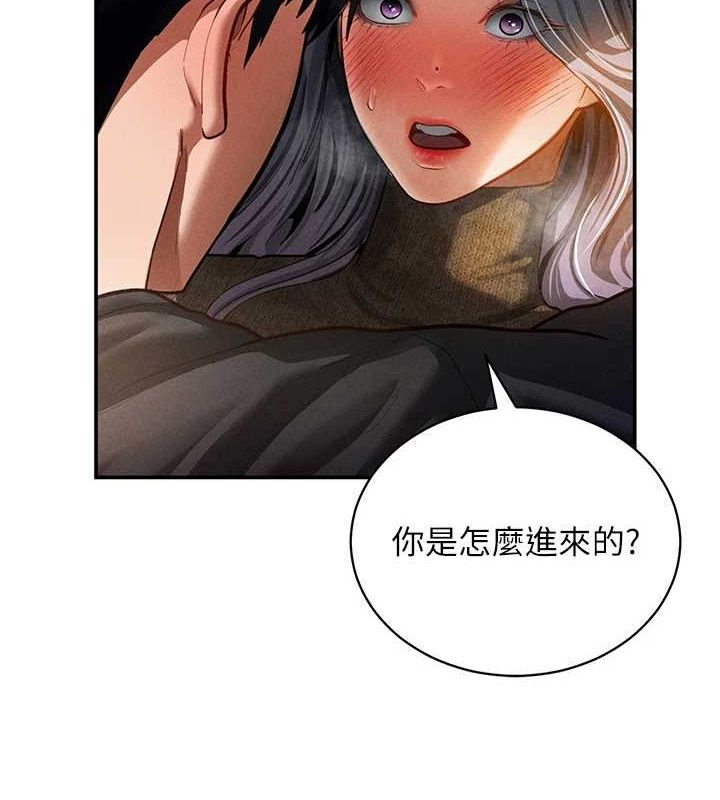 私密視角第25話-大肉棒讓教授好興奮