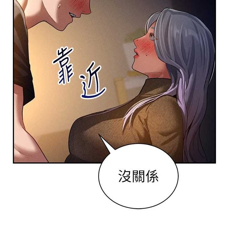 私密視角第25話-大肉棒讓教授好興奮