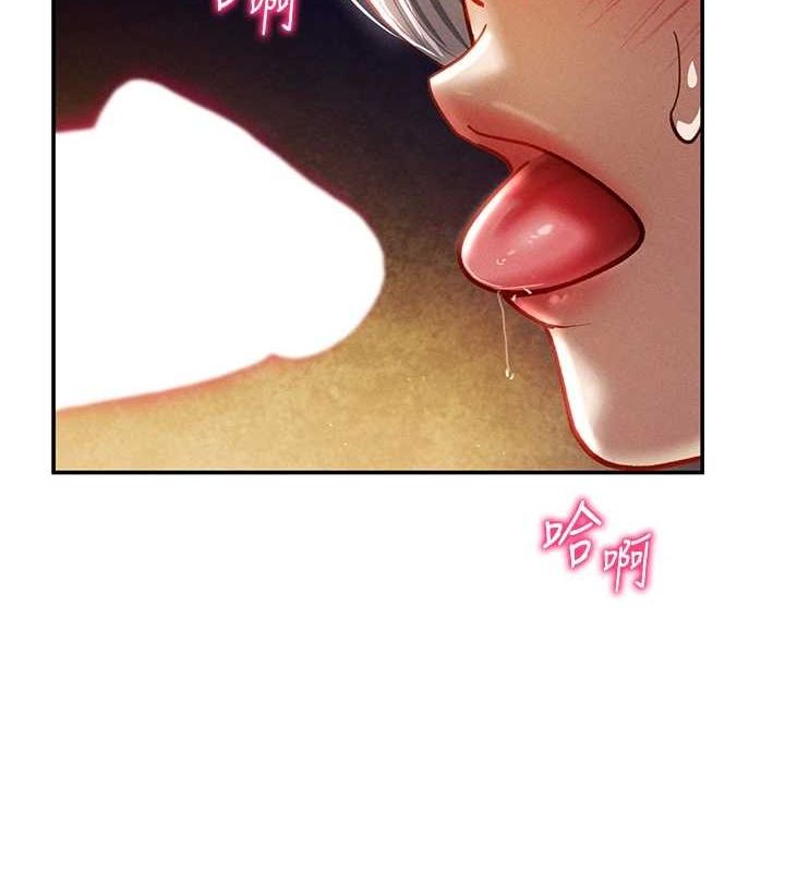 私密視角第25話-大肉棒讓教授好興奮