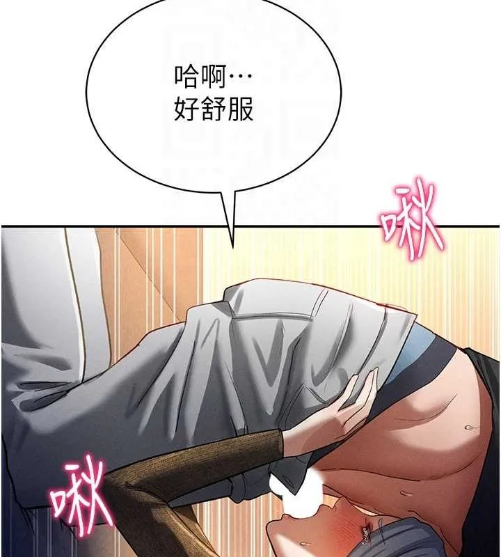 私密視角第25話-大肉棒讓教授好興奮