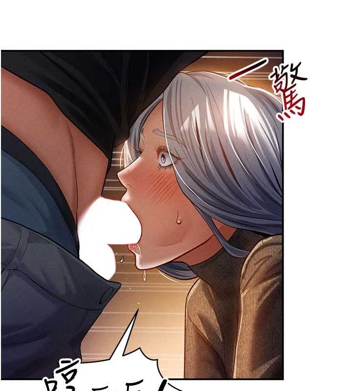 私密視角第25話-大肉棒讓教授好興奮