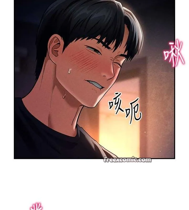 私密視角第25話-大肉棒讓教授好興奮