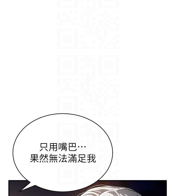 私密視角第25話-大肉棒讓教授好興奮