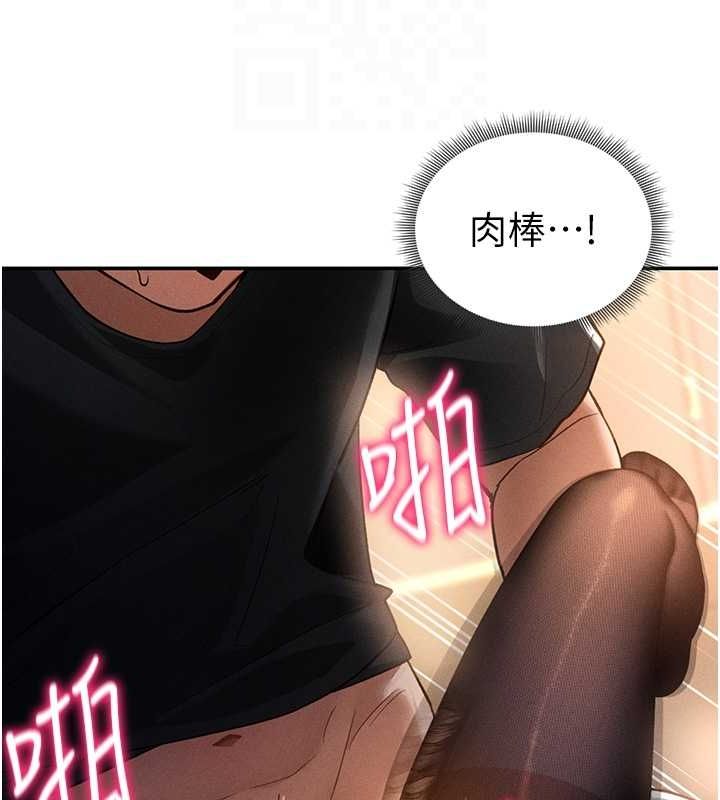 私密視角第25話-大肉棒讓教授好興奮