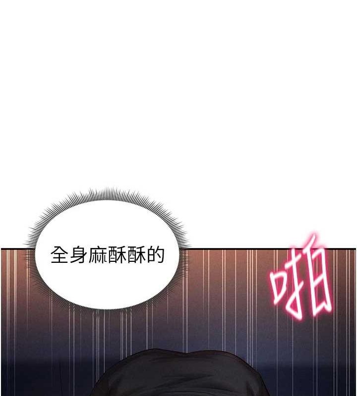 私密視角第25話-大肉棒讓教授好興奮