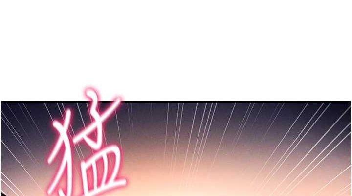 私密視角第25話-大肉棒讓教授好興奮