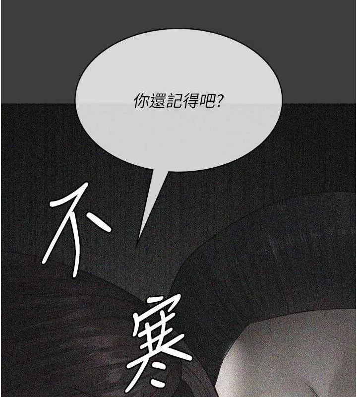 夜間診療室第99話-朋友妻不客氣