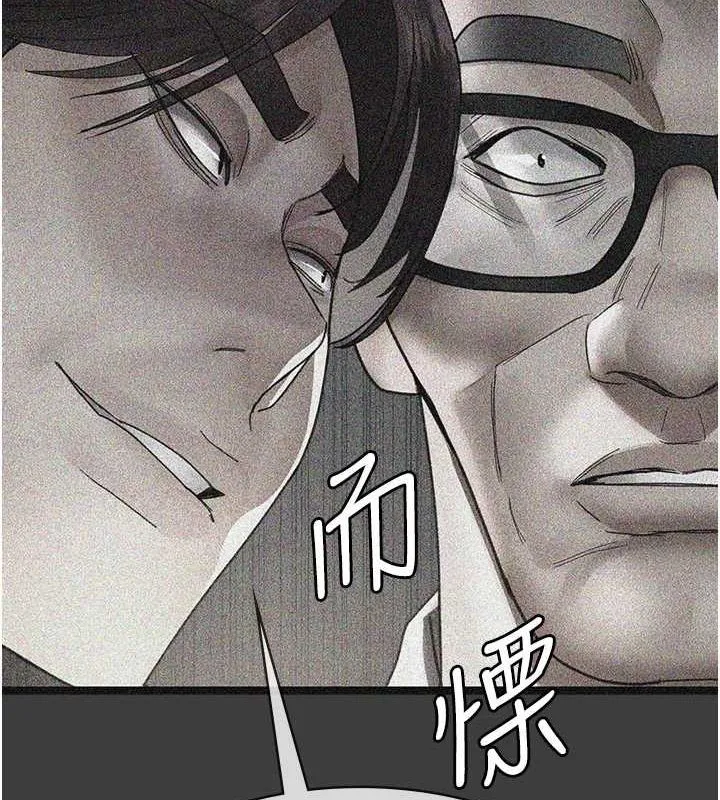 夜間診療室第99話-朋友妻不客氣