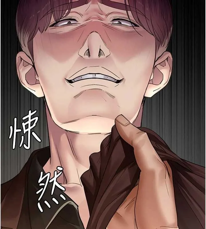夜間診療室第99話-朋友妻不客氣