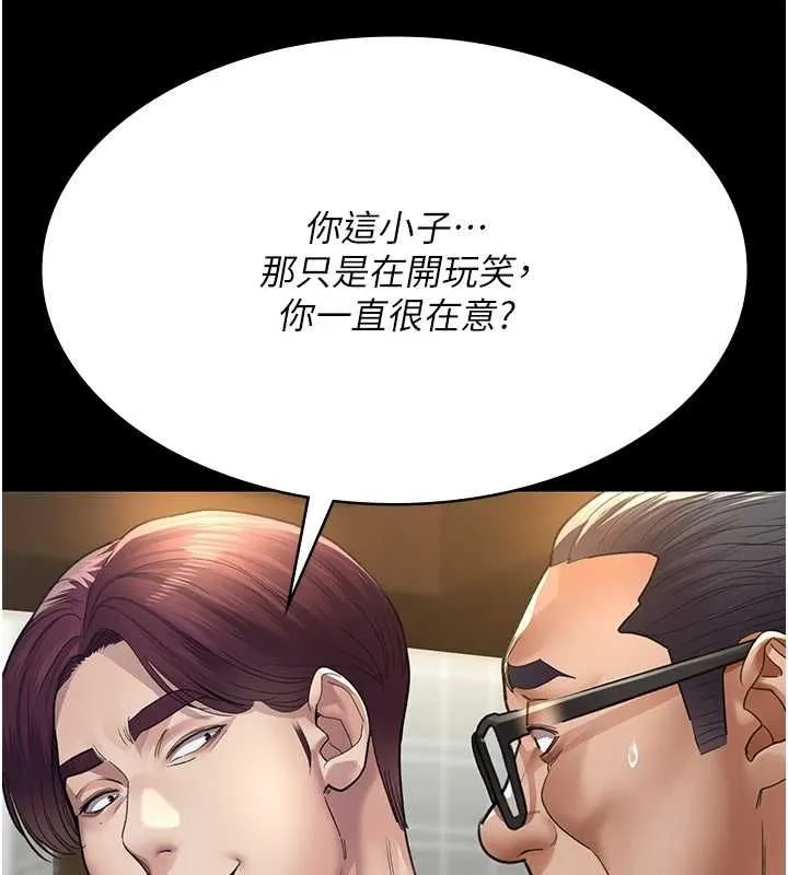 夜間診療室第99話-朋友妻不客氣