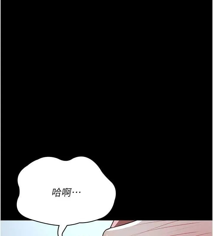夜間診療室第99話-朋友妻不客氣