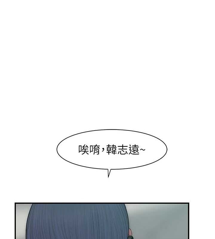 继母的香味第92話-心意滿滿的禮物