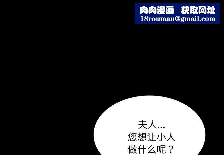 小姐第64話