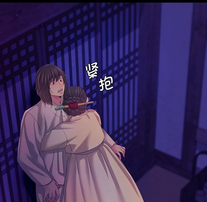 小姐第64話