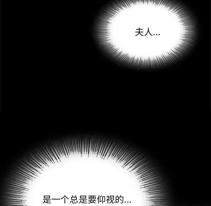 小姐第64話