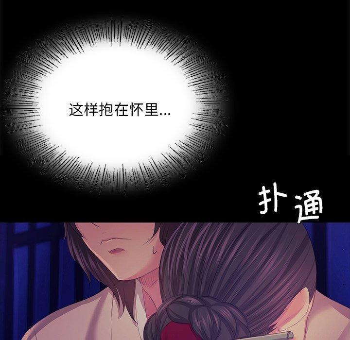 小姐第64話