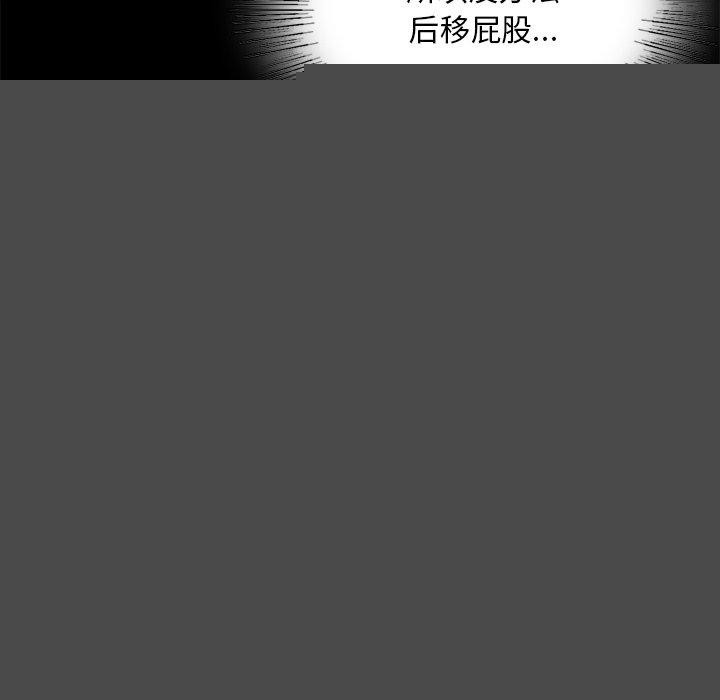 小姐第64話