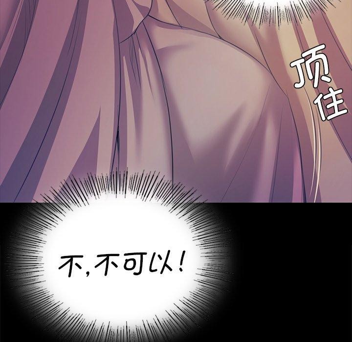 小姐第64話