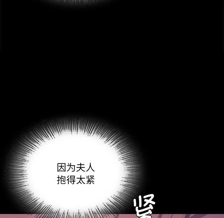 小姐第64話