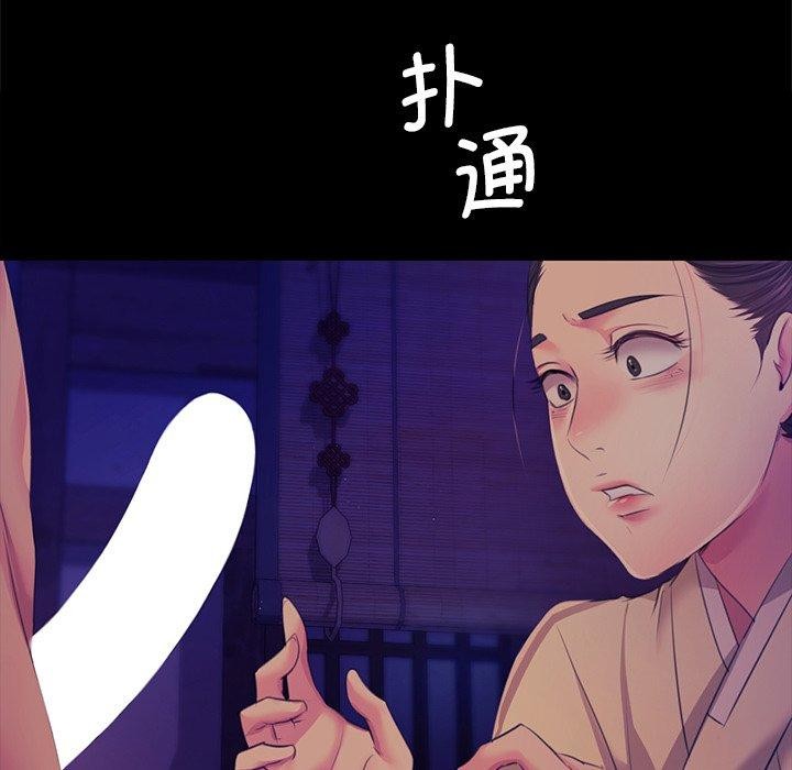 小姐第64話