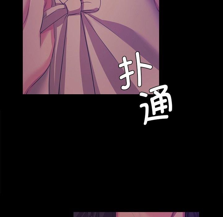 小姐第64話