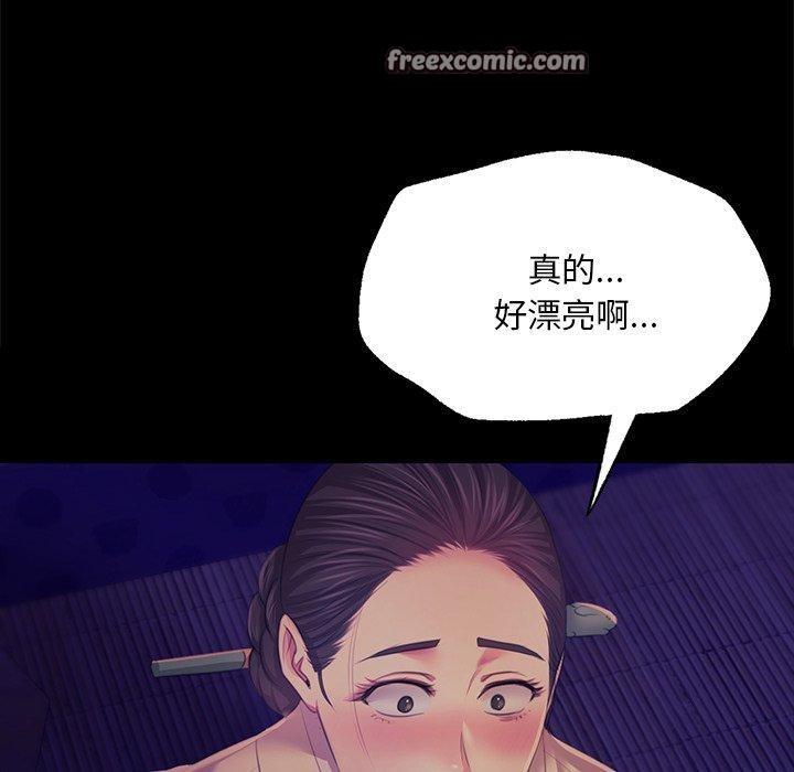 小姐第64話