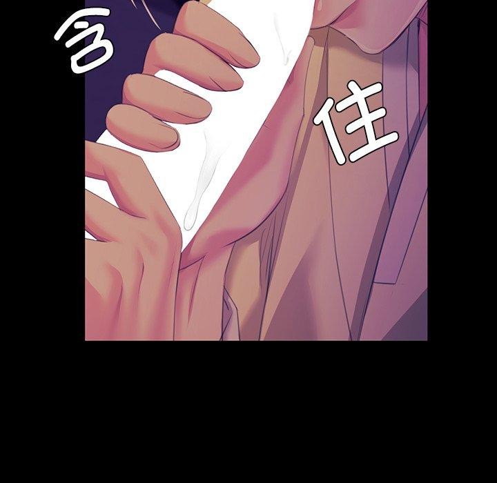 小姐第64話