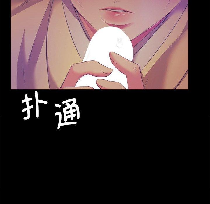 小姐第64話