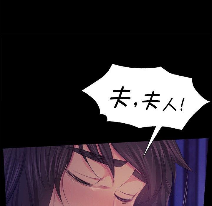 小姐第64話