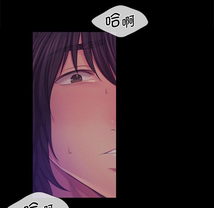 小姐第64話