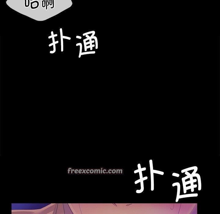 小姐第64話