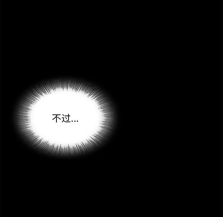 小姐第64話