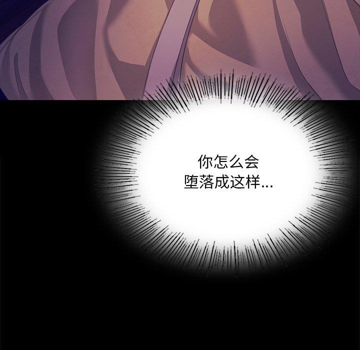 小姐第64話