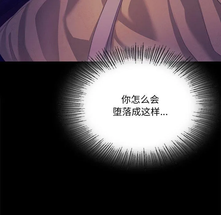 小姐第64話