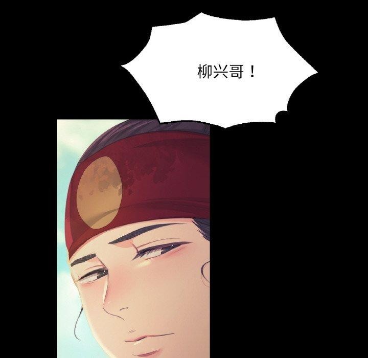 小姐第64話