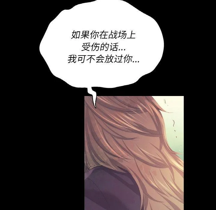 小姐第64話
